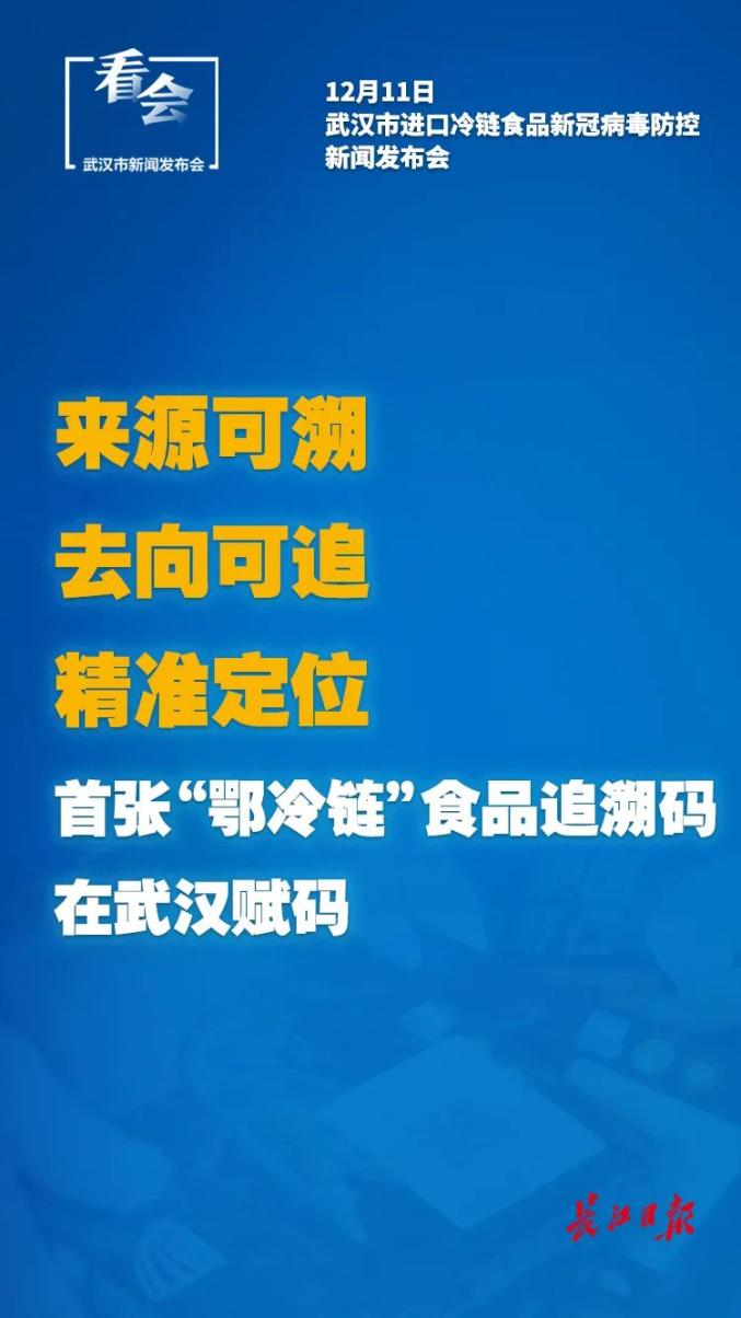 疫情排查人口_疫情防控排查图片(3)