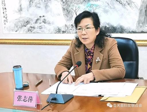 壶关县召开妇女儿童发展十三五规划终期评估和十四五规划编制工作会议