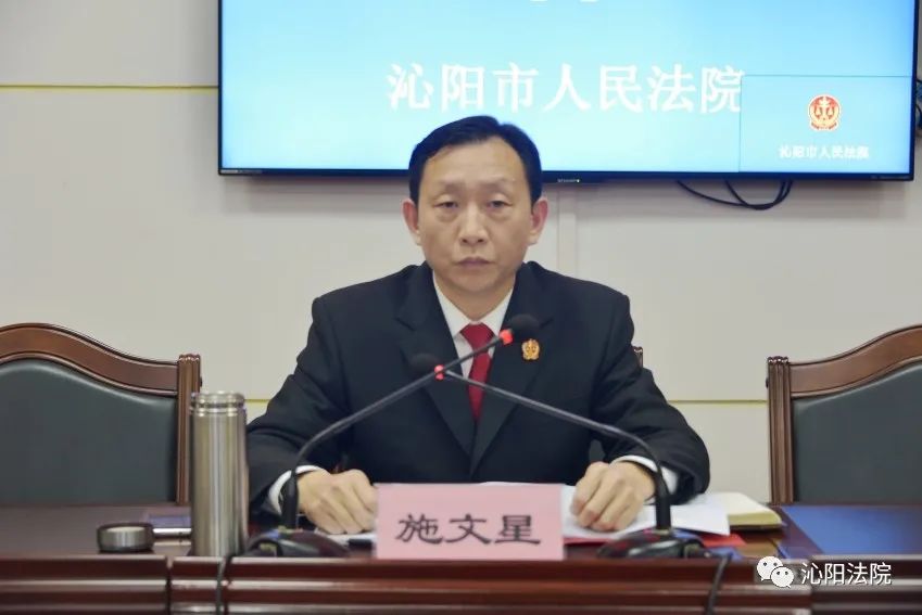 会议组织观看了李云森严重违纪违法案件警示教育片,通报了沁阳市住建