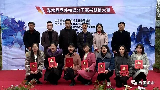 汪秀芬,袁广文,谢寒现场观摩比赛并为获奖选手颁奖.