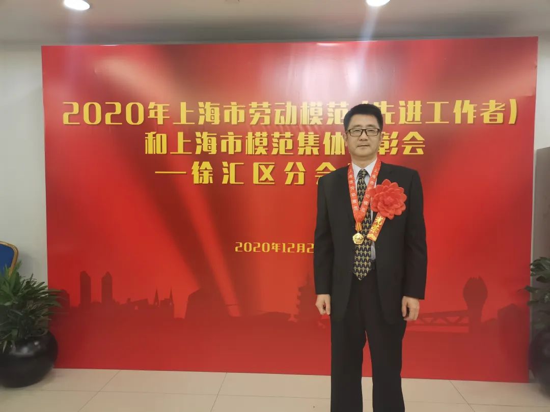 沧桑徐变 英模汇聚·2020上海市劳动模范巡礼:徐汇区政协委员朱国 