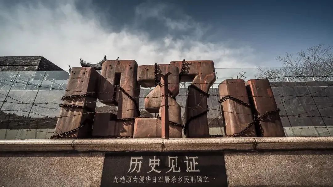 【国家公祭日】金山卫抗战遗址纪念园将于12月13日举行悼念活动!