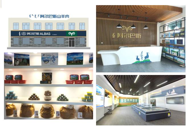 阿尔巴斯苏木入选2020年全国乡村特色产业十亿元镇名列_政务_澎湃新闻