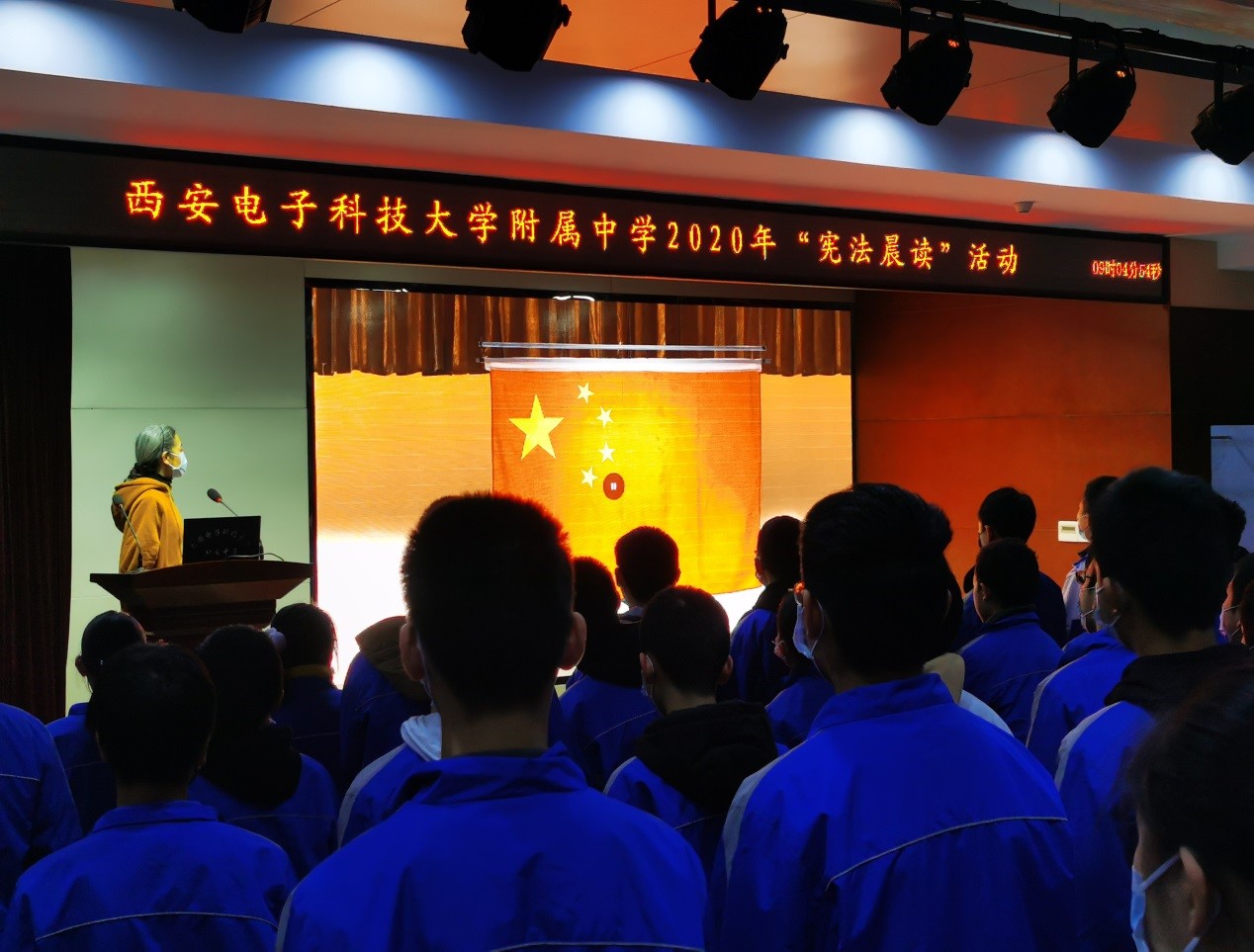 西电在行动学习法治思想弘扬宪法精神