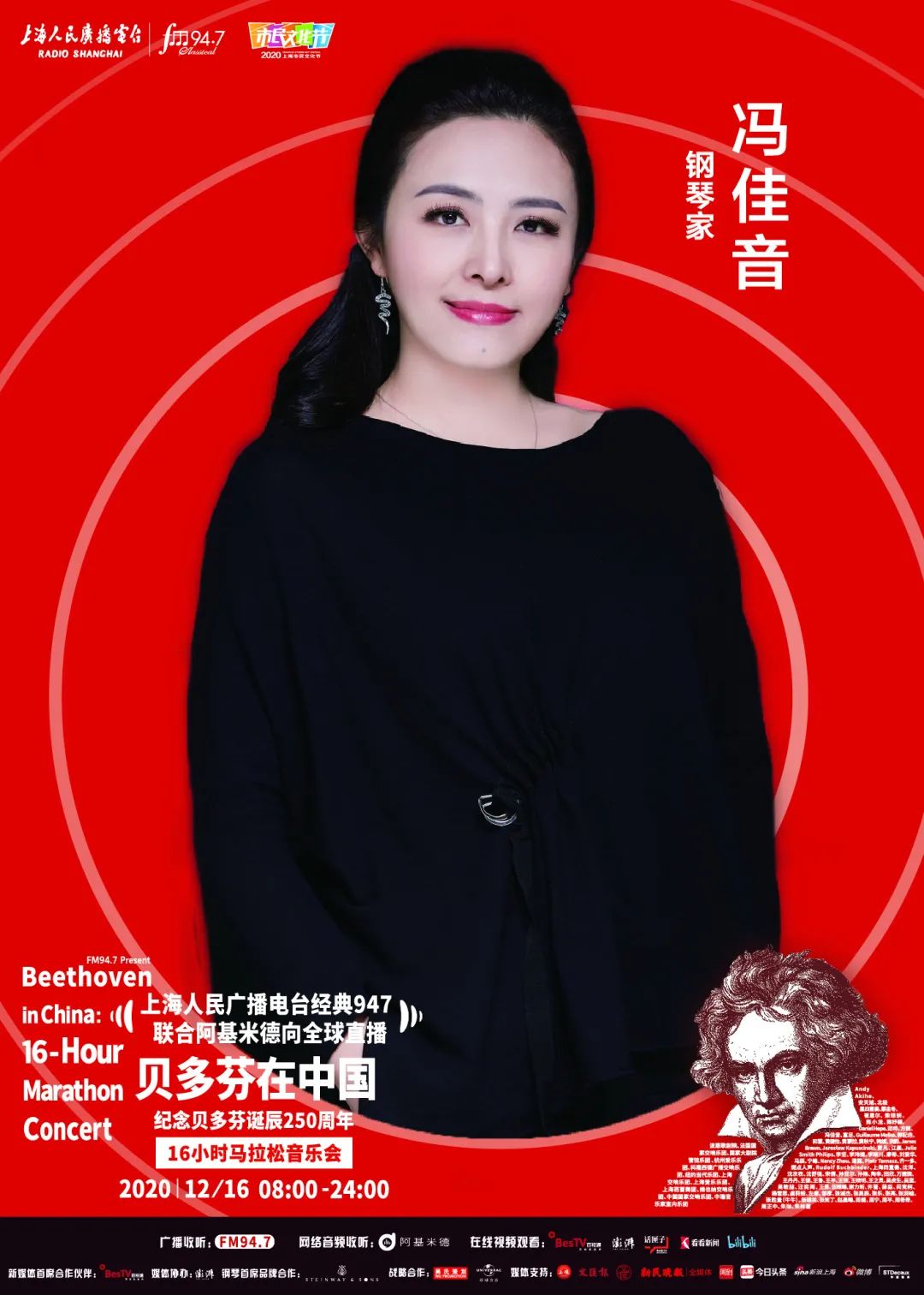 男中音歌唱家周正中,女高音歌唱家许蕾,男高音李润哲也将与钢琴家