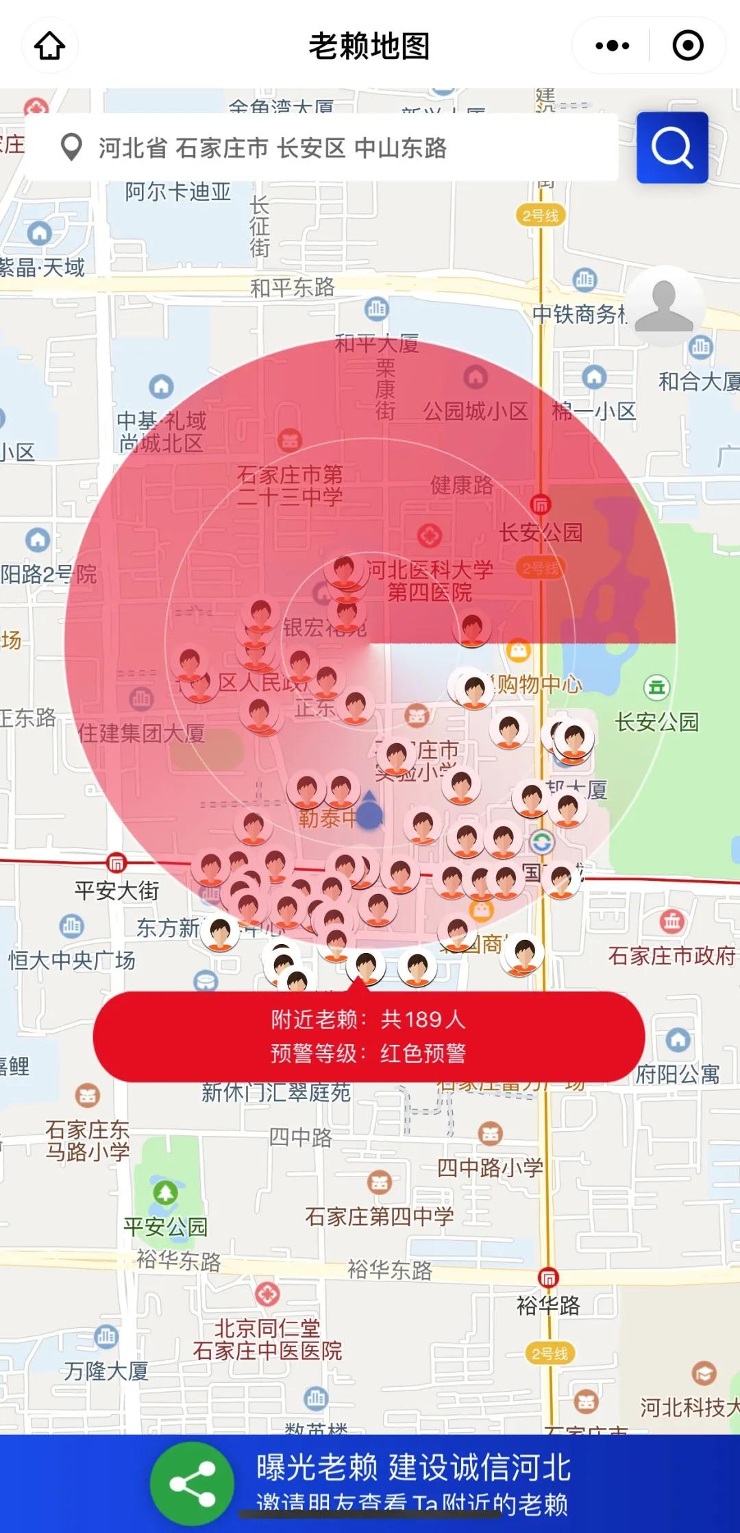 老赖地图查看图片