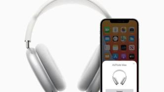 苹果头戴耳机AirPods Max发布，4399元，下周二开卖