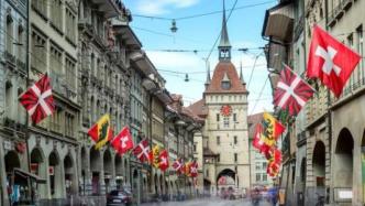 瑞士名城那么多，伯尔尼凭何成为首都？