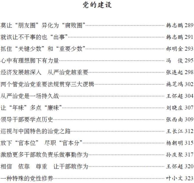 政治思考如何看待中国gdp_怎样看待中国GDP跃升世界第二(2)