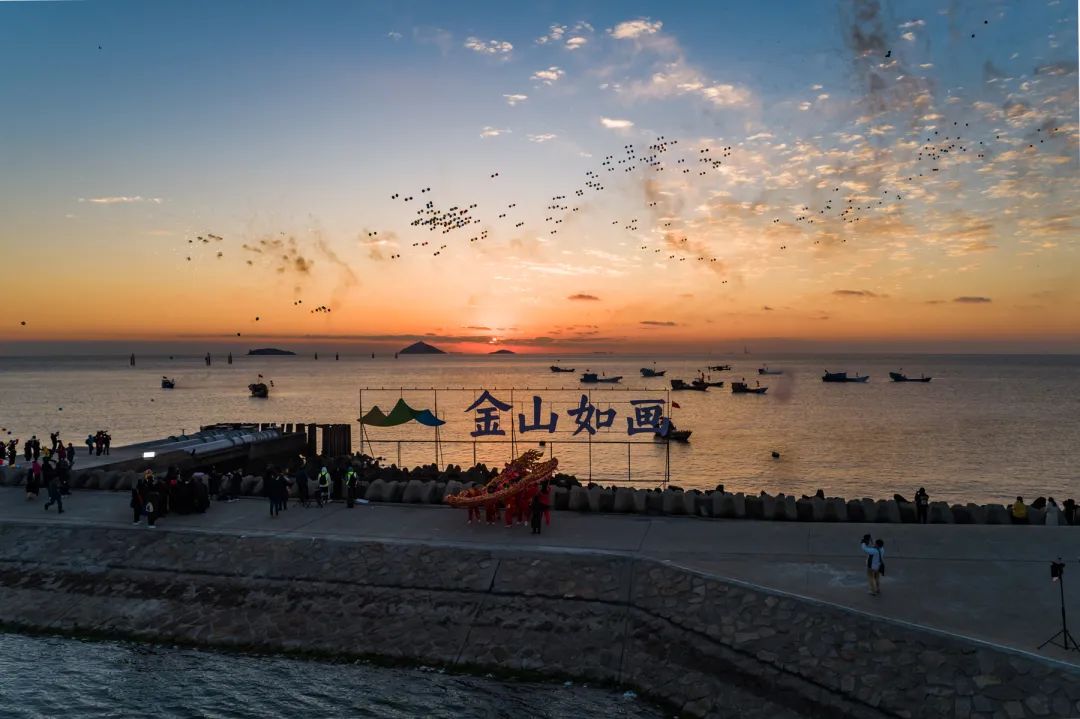 当太阳从金山三岛的海平面上缓缓升起,再看一场最有意义的跨年日出.