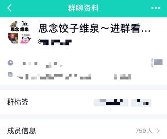 水饺品牌排行榜_沈阳王厚元饺子馆_十大水饺品牌排行榜(2)