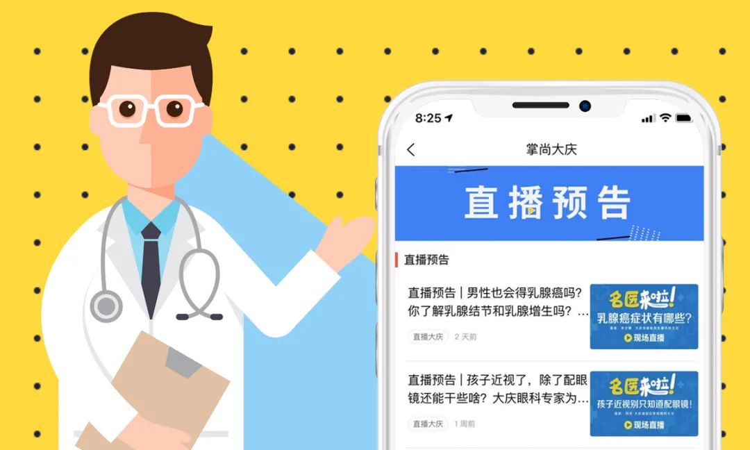 最前沿的新闻软件(最前沿的新闻是哪个网站)