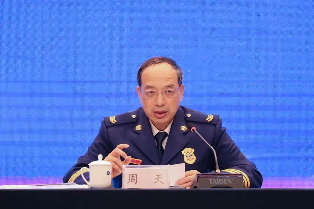 南宁召开,应急管理部消防救援局党委委员,总工程师周天出席会议并讲话