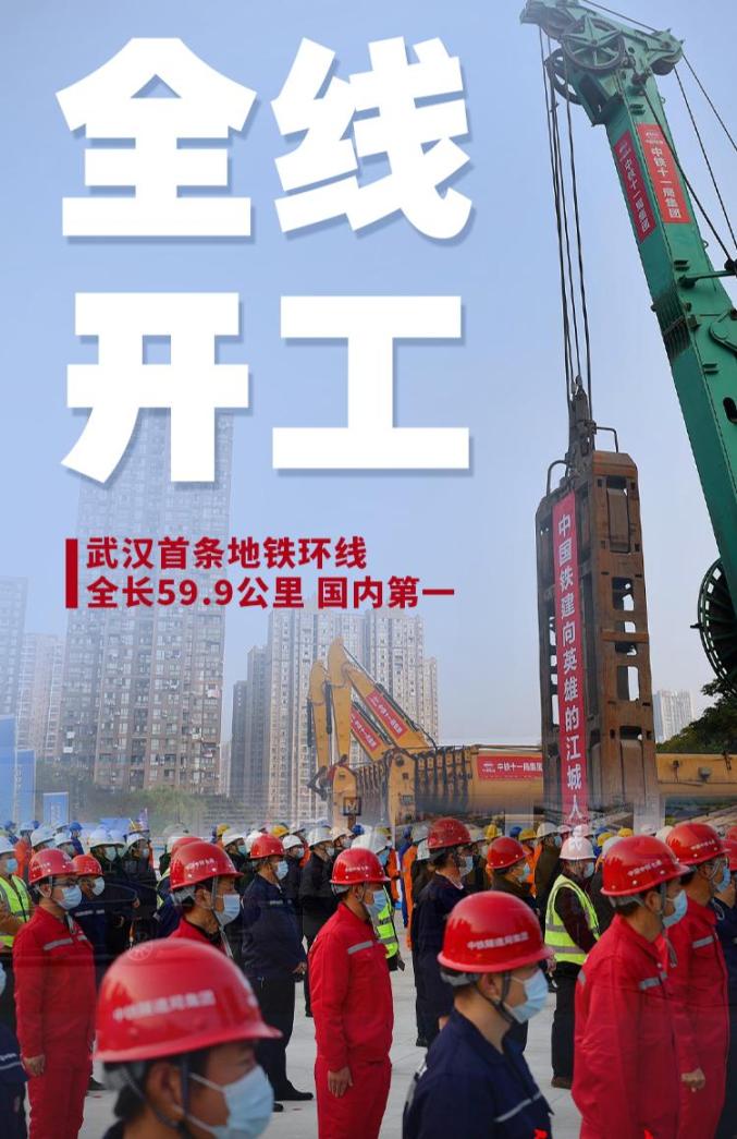 武汉三镇最新消息今天 182.jpg