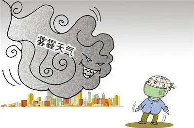雾霾天您应注意这些健康防护知识
