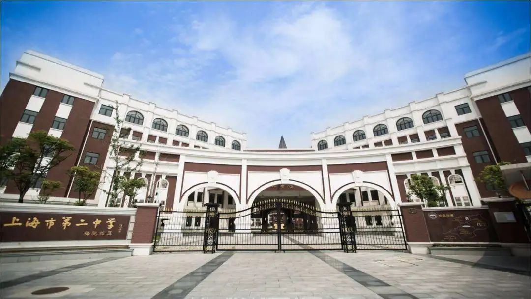 校训丨市二中学勤朴勇诚