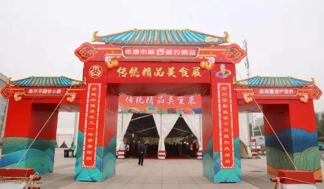 在美食展，助您吃得開心、玩得滿意