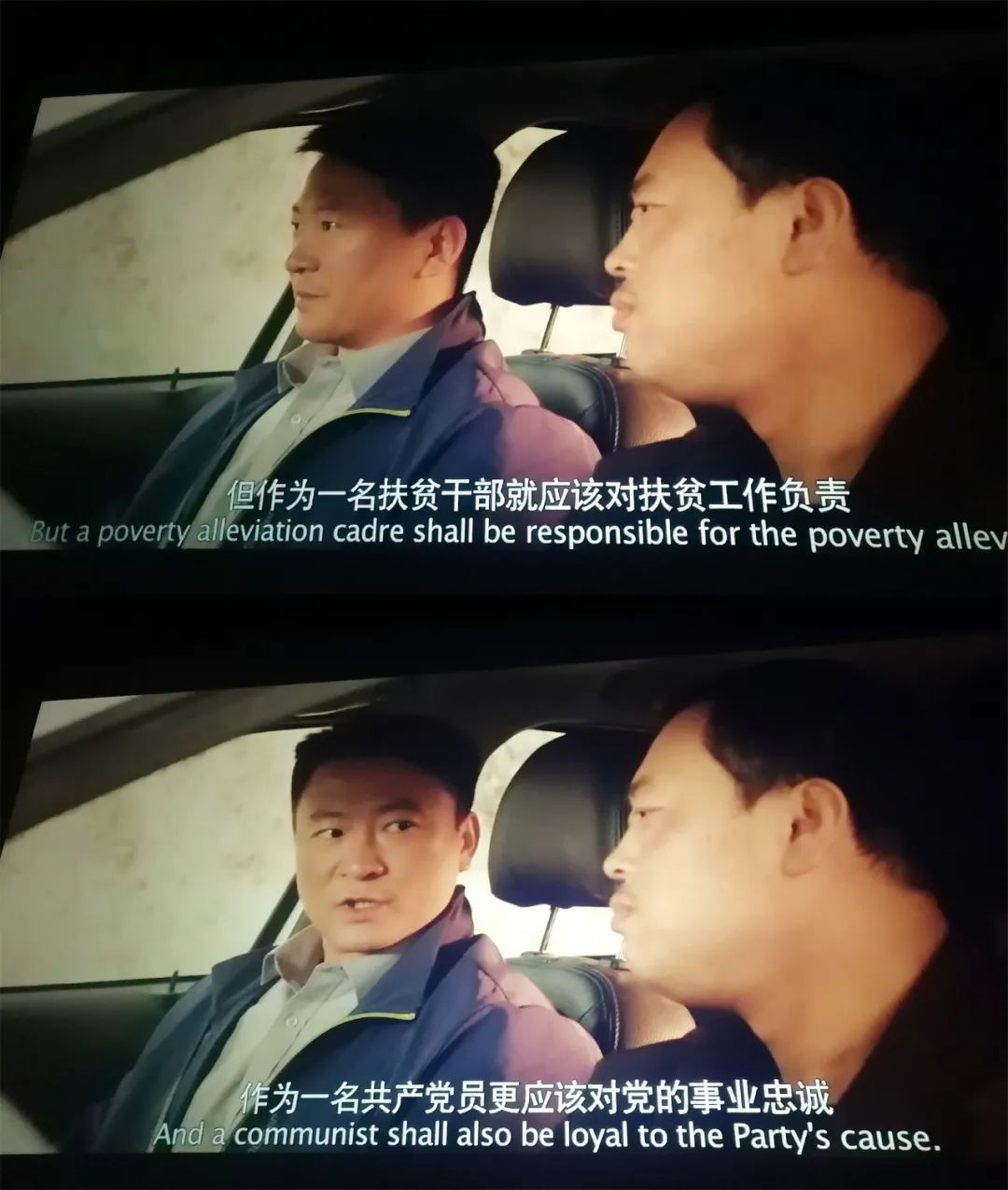 电影以返乡青年张帆的视角,讲述了主人公李向东带领的扶贫帮扶工作队