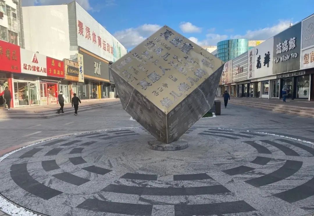 焕然一新文登步行街提升改造换新颜