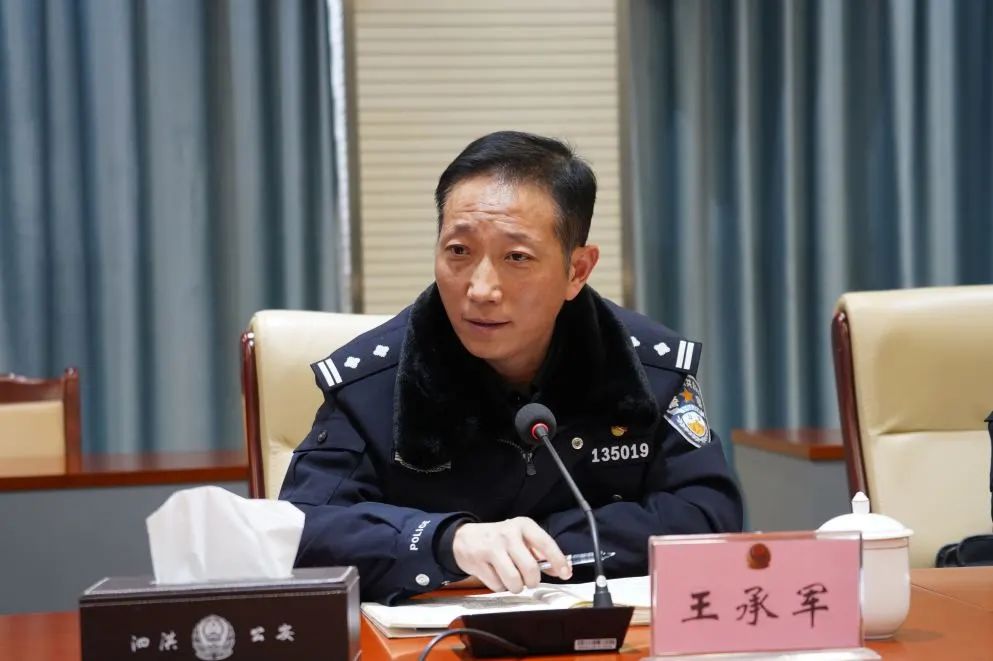 一场提升警队管理能力的头脑风暴