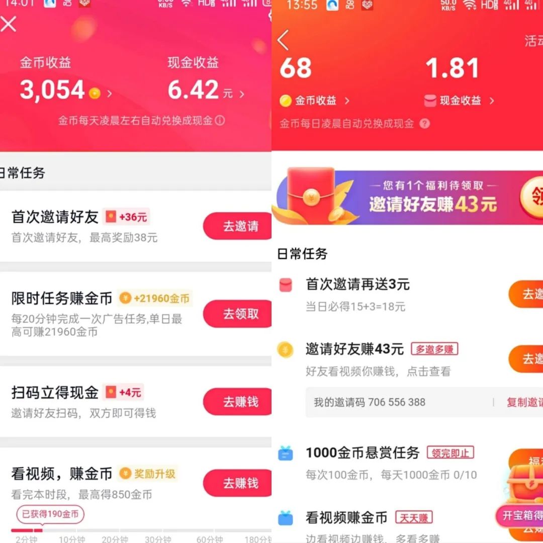 猜成语转现金_看图猜成语(3)