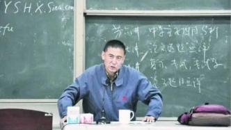 北大教授郑也夫谈教育：兴趣的摧毁与发现