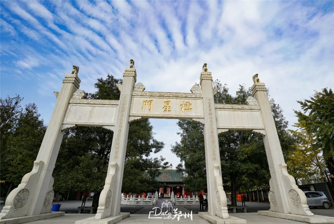 date with 郑州|寻访中国第二古老文庙,于深沉中闻书香