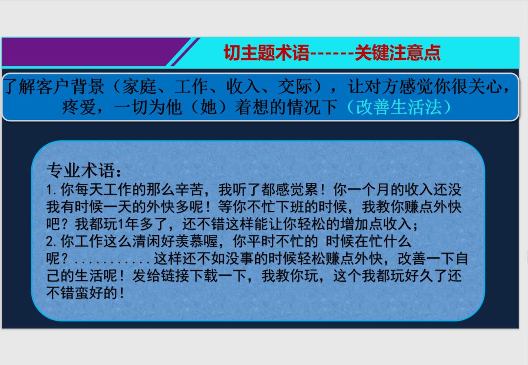 我被杀猪盘后默默收集证据，最后“反杀”骗子 正雅隐形牙套