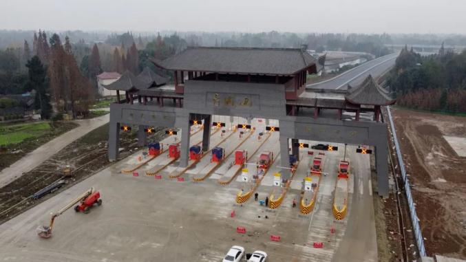 12月9日,记者来到已建成的成都"三绕"西段蒲都高速青城山收费站,现场