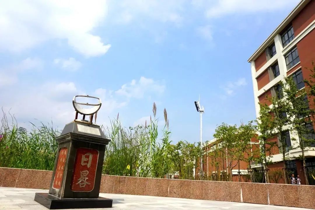 校训丨南洋中学俭朴好学自主求实