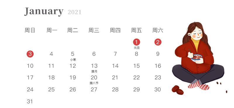 明年五一休5天十一休7天怎麼玩2021杭州節假日旅行攻略來啦