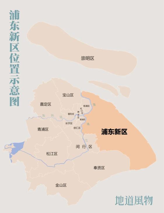 上海浦东新区位置地图图片