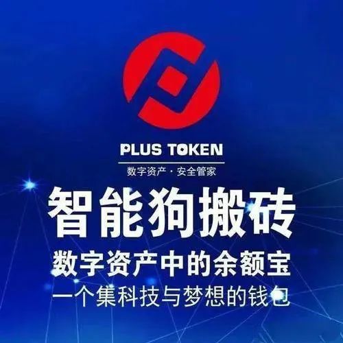 盐城打掉比特币_盐城比特币大案 100亿
