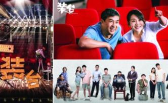 黃碩評論：高質(zhì)量電視劇與文化內(nèi)涵唇齒相依