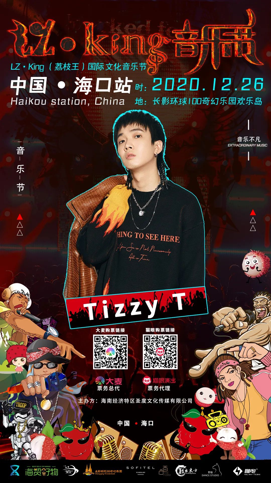 周杰伦音乐mv集 7.jpg