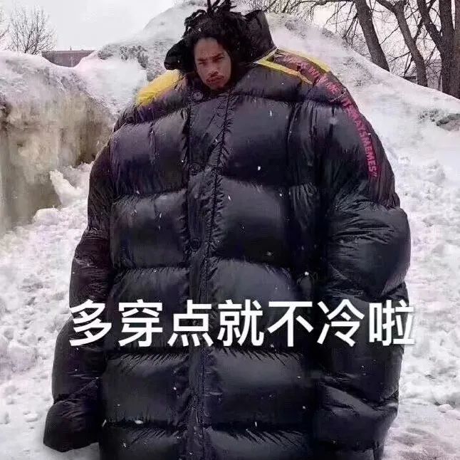 气温暴跌至9℃!寒冷黄色预警生效