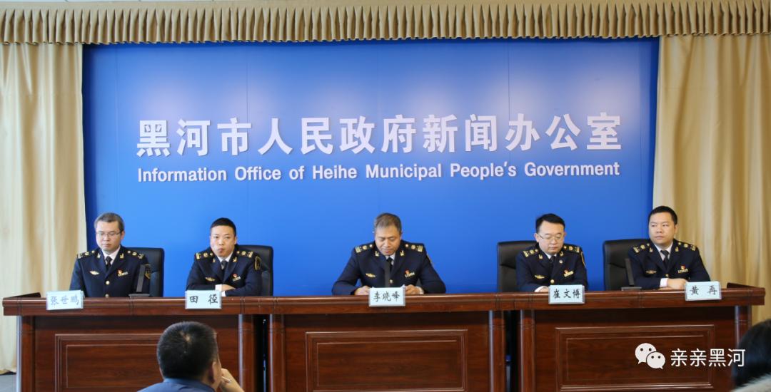 黑河新闻
(黑河新闻联播) 黑河新闻
(黑河新闻联播)