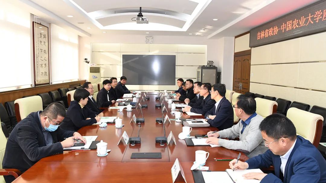 吉林省政协主席江泽林到中国农大调研