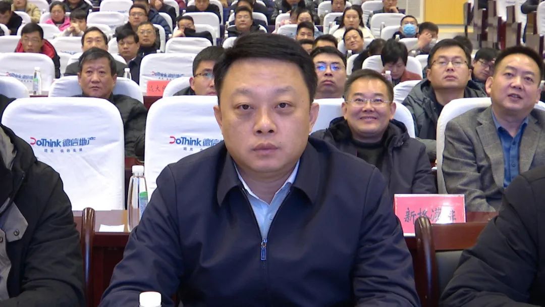 吴昊,苏伟等县领导与我县党政领导干部和重点骨干企业家代表共同收听