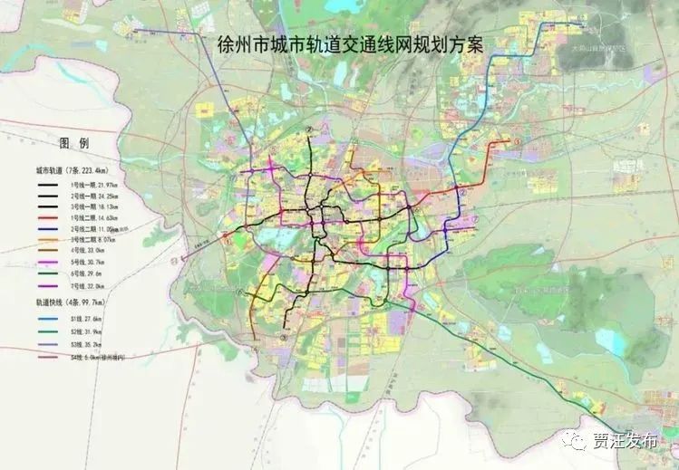 地铁1号线延长线和市域(郊)铁路徐贾线(s1号线)规划建设,加快实现贾汪