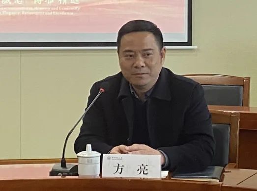 服务杭师大国内一流大学建设,为杭州加快"重要窗口"建设贡献智慧力量