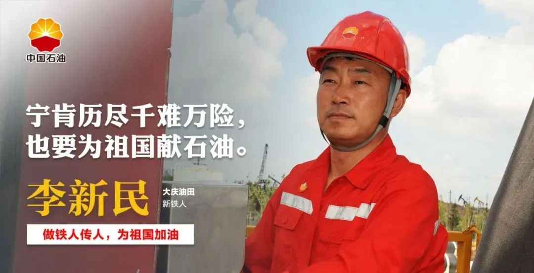 走近劳模:干一行,爱一行_澎湃新闻-The Paper