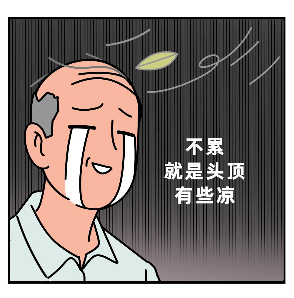 法院人的职业病你中枪了吗