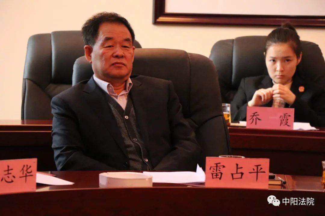 县人大常委会调研中阳法院刑事审判工作