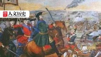 18世纪初，西迁的蒙古人如何帮助沙俄打瑞典？