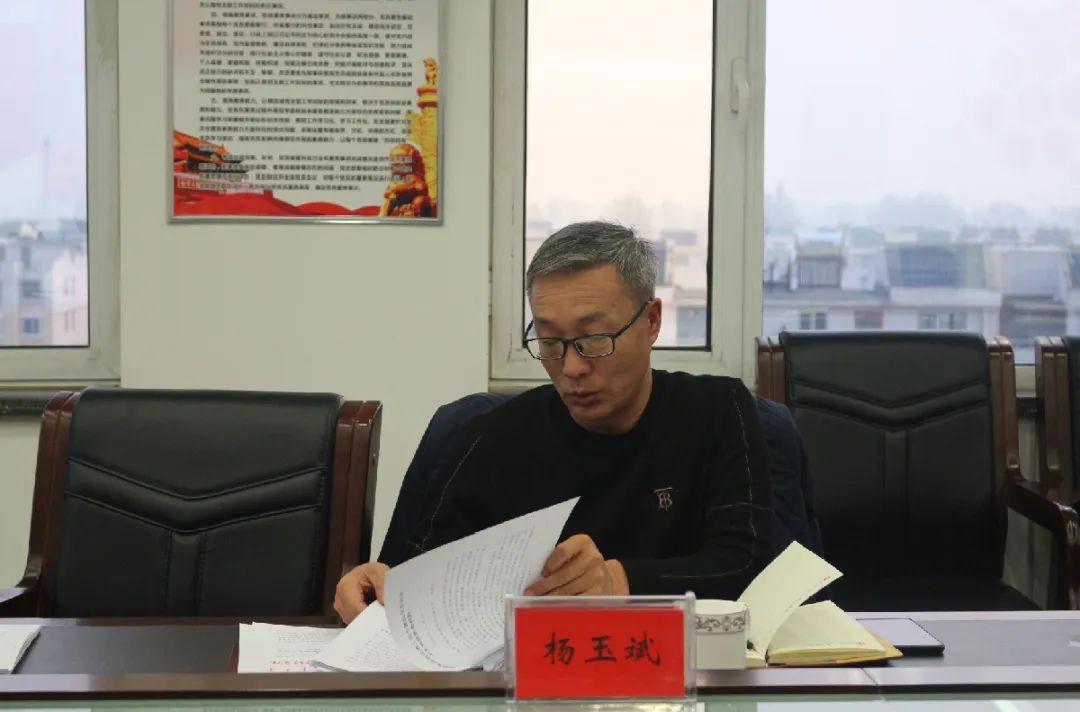 政务服务局召开加强和改进民族工作专题民主生活会