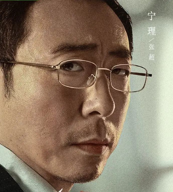 追剧普法丨高分检察官题材影视剧沉默的真相中好人律师张超为何犯罪被