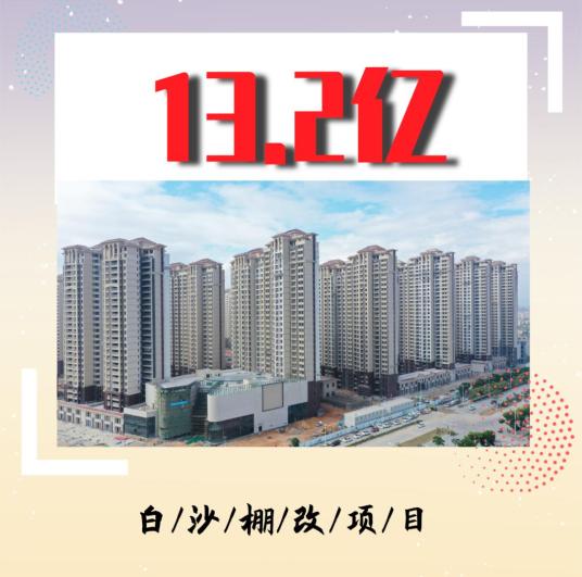 中建排行榜_连续9年!2021年《财富》中国500强排行榜揭晓,中国建筑再获第三