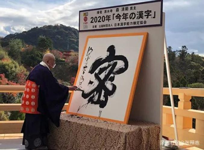 the排名2020日本_东京大学全球第六:THE2020全球大学毕业生就业能力排行