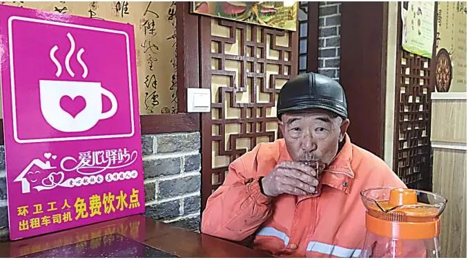 当好铁人后代 建好铁人城市 | 爱心驿站挂牌,首批环卫工受益